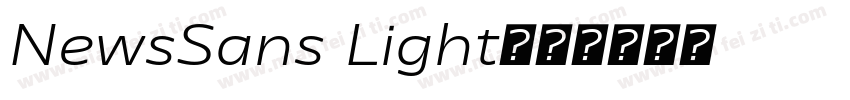 NewsSans Light字体转换